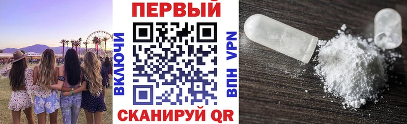 АМФЕТАМИН Premium  Орехово-Зуево 