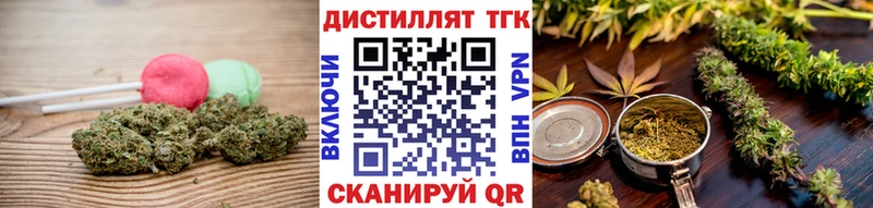 Еда ТГК конопля  Орехово-Зуево 