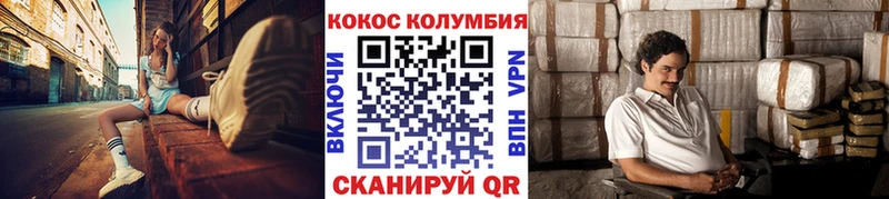 КОКАИН 98%  Орехово-Зуево 