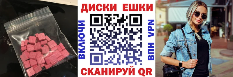 Ecstasy VHQ  гидра зеркало  Орехово-Зуево 