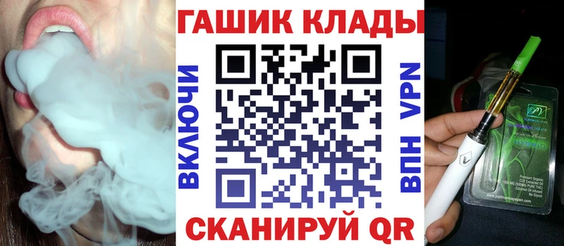 МЕГА ТОР  Орехово-Зуево  Гашиш убойный 