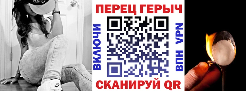 ГЕРОИН Афган  Орехово-Зуево 
