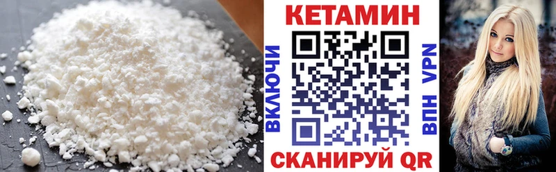 блэк спрут маркетплейс  Орехово-Зуево  Кетамин ketamine 
