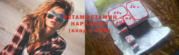 мяу мяу кристалл Болохово