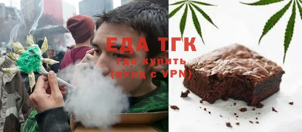 трава Болотное