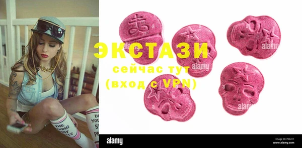 mdma Вяземский