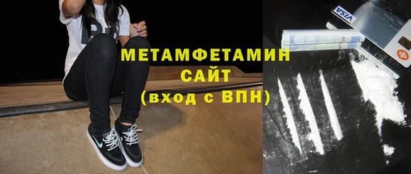мефедрон мука Волосово