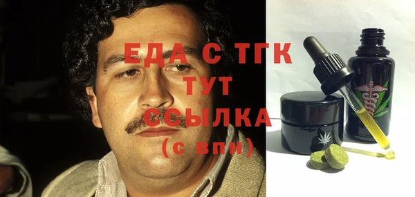 мефедрон мука Волосово