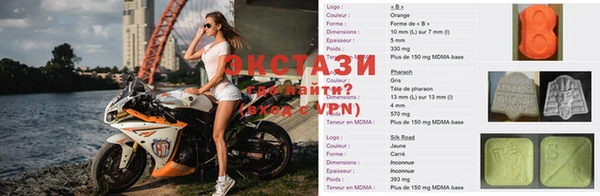 герыч Волоколамск