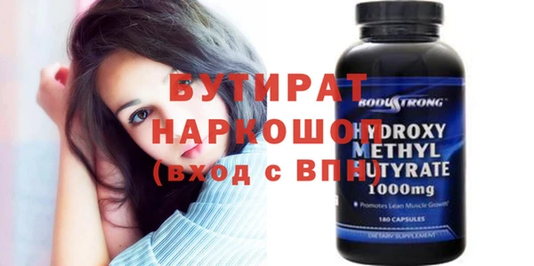 соль курить ск Володарск