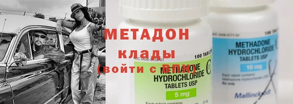 герыч Волоколамск