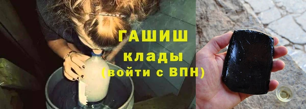мефедрон мука Волосово