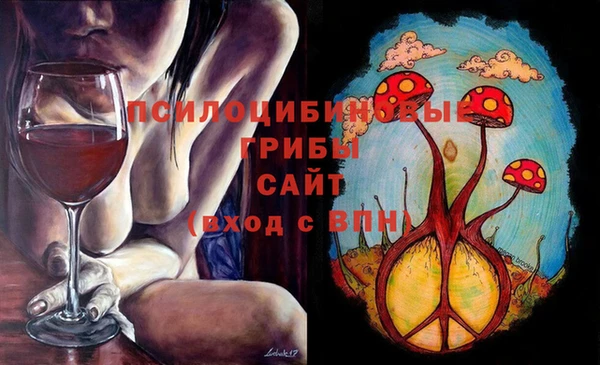 мефедрон мука Волосово