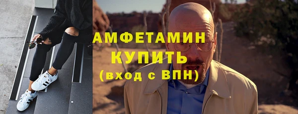 соль курить ск Володарск