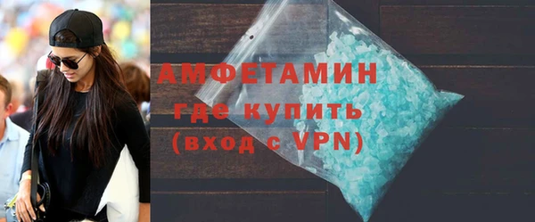 герыч Волоколамск