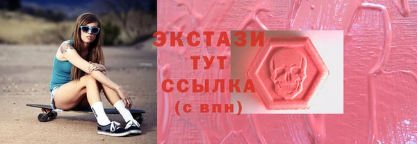 герыч Волоколамск