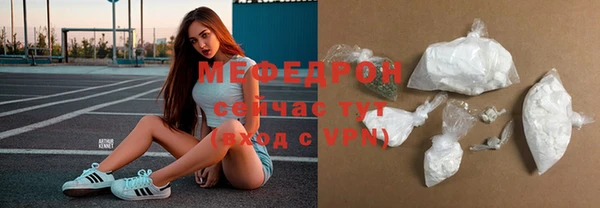 герыч Волоколамск