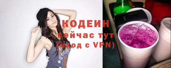 мефедрон мука Волосово