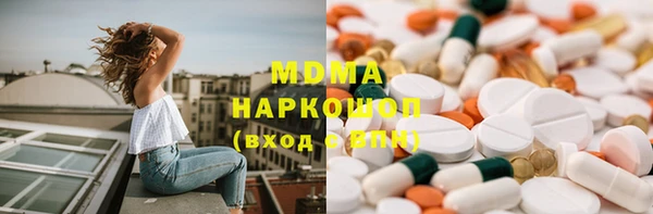 герыч Волоколамск