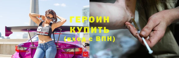 соль курить ск Володарск