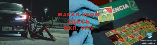 соль курить ск Володарск