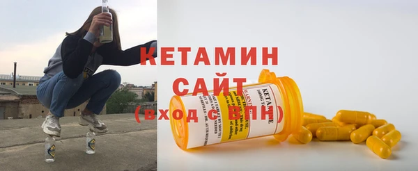 мефедрон мука Волосово