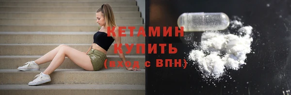 герыч Волоколамск