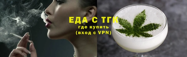 соль курить ск Володарск