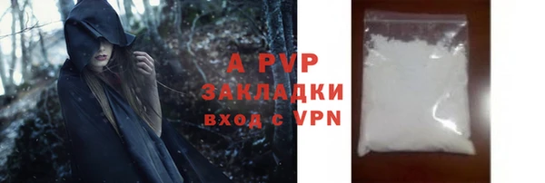 герыч Волоколамск