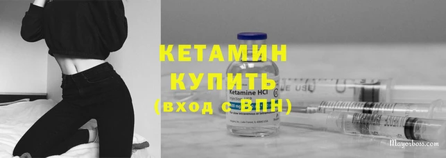 герыч Волоколамск