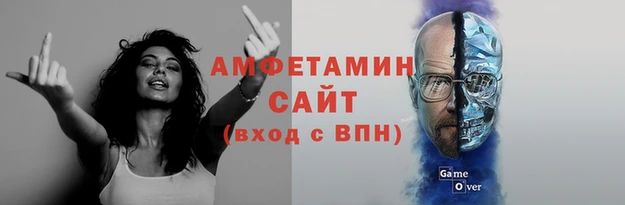 герыч Волоколамск