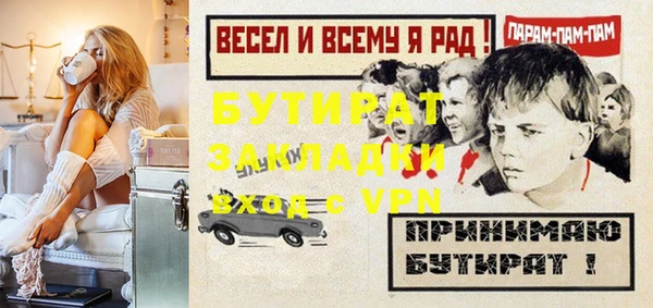 соль курить ск Володарск