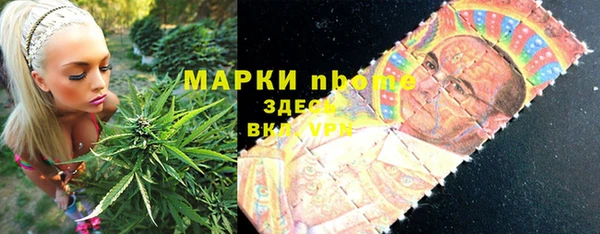 соль курить ск Володарск