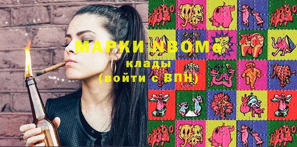 мефедрон мука Волосово