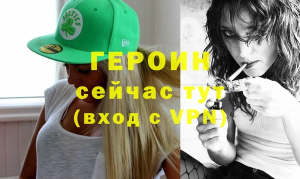 мефедрон мука Волосово
