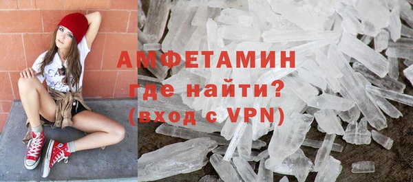герыч Волоколамск