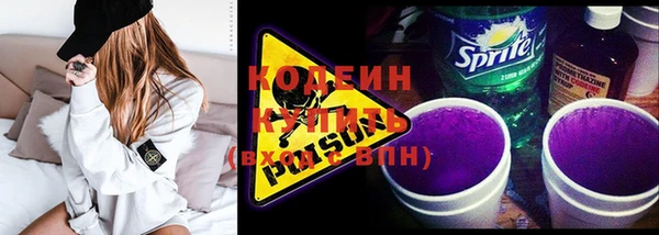 мефедрон мука Волосово