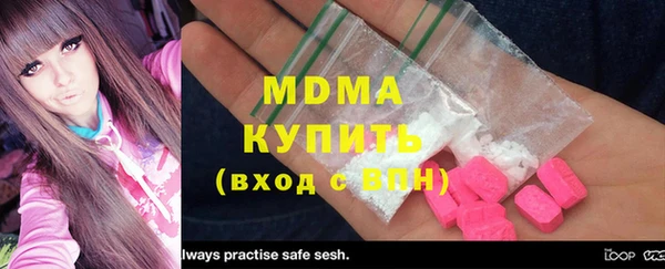 герыч Волоколамск
