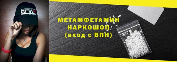 соль курить ск Володарск