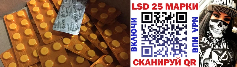 LSD-25 экстази кислота  Орехово-Зуево 