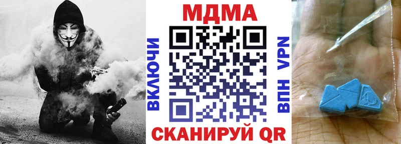 купить наркоту  Орехово-Зуево  MDMA crystal 