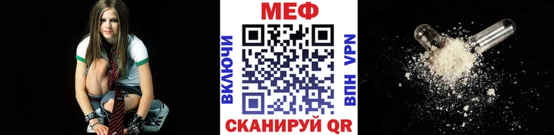 blacksprut ссылки  Орехово-Зуево  мориарти какой сайт  МЯУ-МЯУ 4 MMC 