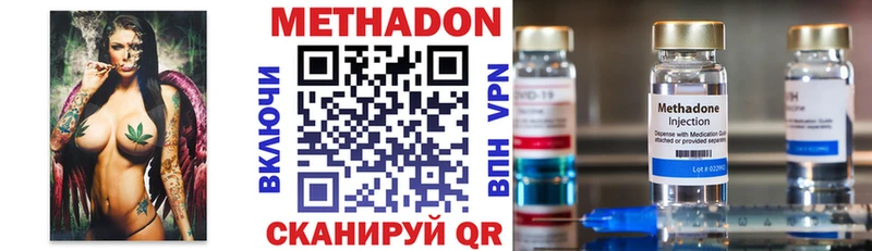 дарнет шоп  Орехово-Зуево  Метадон methadone 