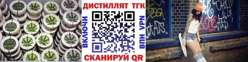 ТГК вейп  Орехово-Зуево 